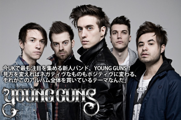 Young Guns 激ロック インタビュー