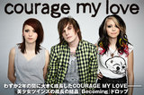COURAGE MY LOVE