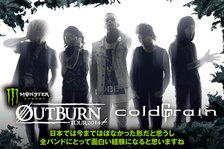 coldrain