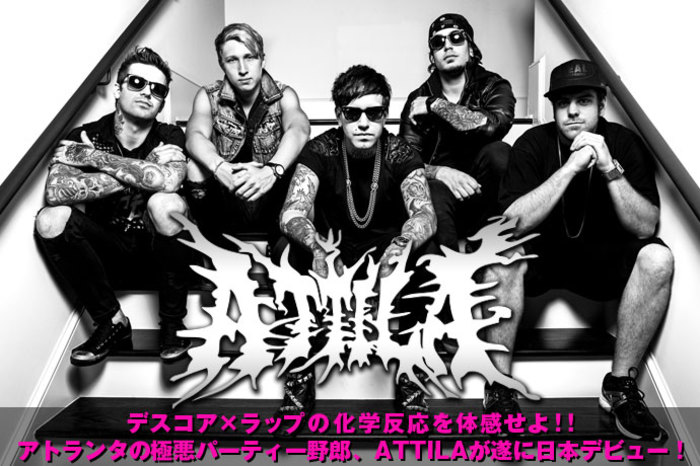 ATTILA | 激ロック インタビュー