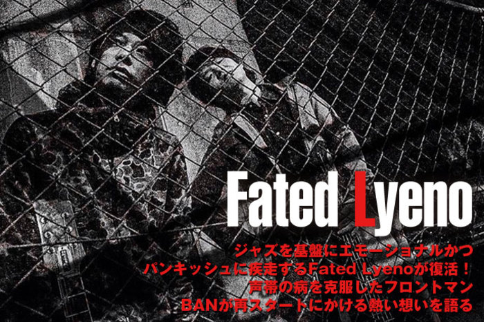 [廃盤] Fated Lyeno 前身バンド　2nd デモ アルバム 廃盤] Fated Lyeno 前身バンド 2nd デモ アルバム Japanese Left