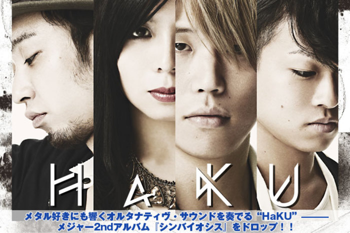 ★新品同様★イスム HAKUジクレ 阿修羅★J1 ☆新品同様☆イスム HAKUジクレ 阿修羅☆J1 HAKUジクレ | 仏像