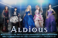 Aldious