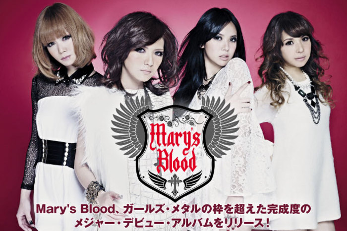 Mary's Blood | 激ロック インタビュー