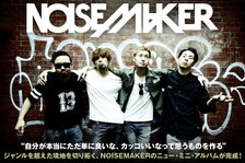 NOISEMAKER