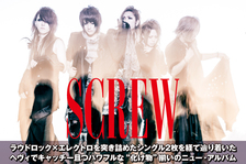 SCREW