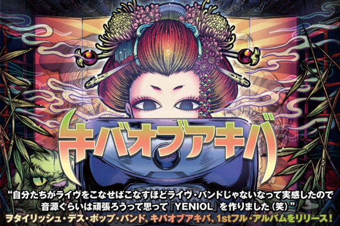 kibaofakiba-thumb-700xauto-