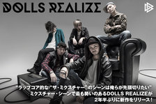 DOLLS REALIZE