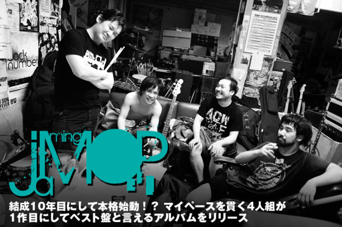 jamming O.P. | 激ロック インタビュー