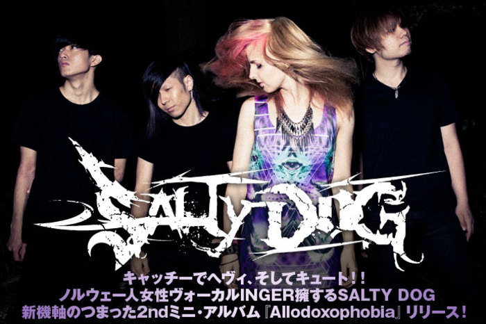 SALTY DOG | 激ロック インタビュー