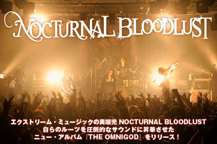 NOCTURNAL BLOODLUST | 激ロック インタビュー