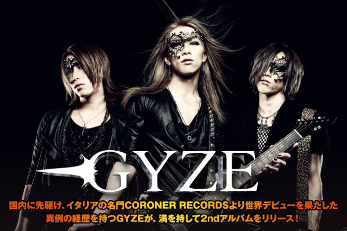 ポップス+ロック(邦楽) GYZE WITHOUT HESITATION Gyze – Without Hesitation – CD (), 2011 [r12386109] | Discogs