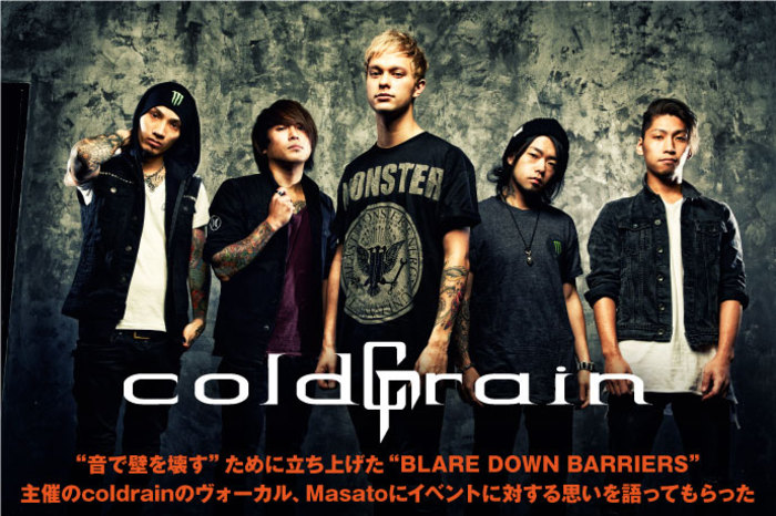 Coldrain 激ロック インタビュー