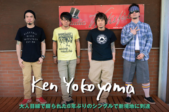 Ken Yokoyama | 激ロック インタビュー