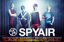 SPYAIR