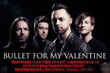 BULLET FOR MY VALENTINE