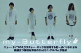 my-Butterfly