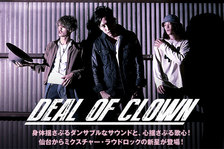 DEAL OF CLOWN