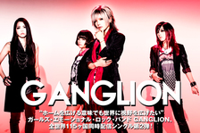 GANGLION