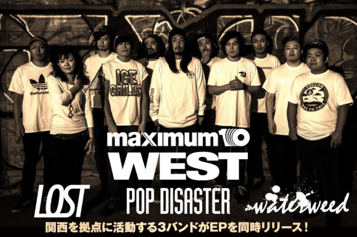 LOST × POP DISASTER × waterweed | 激ロック インタビュー