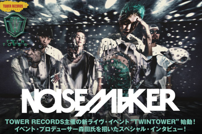 noisemaker-thumb-700xauto-
