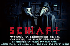 SCHAFT