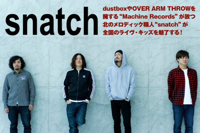 snatch | 激ロック インタビュー