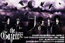 the GazettE