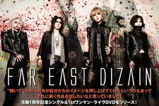 Far East Dizain