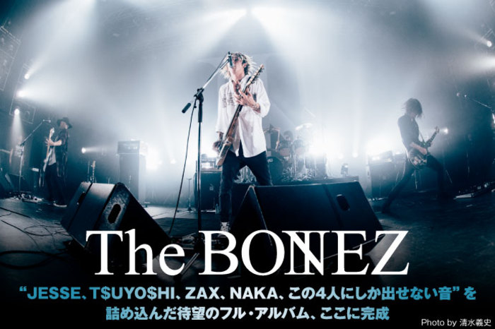 The BONEZ | 激ロック インタビュー