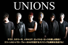 UNIONS