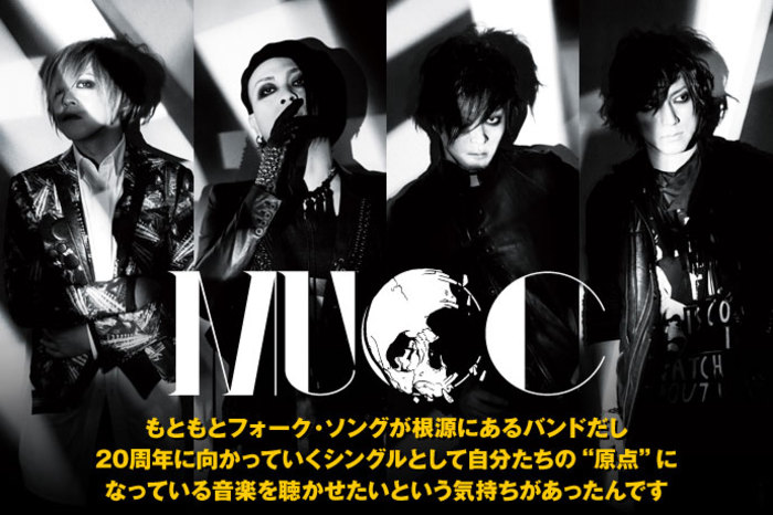 Mucc 激ロック インタビュー