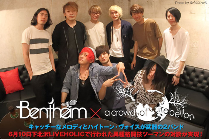 aim at the hill バンド a crowd of rebellion Amazon.co.jp: Ill