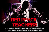 RED PENCIL TEACHERS