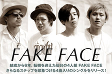 FAKE FACE