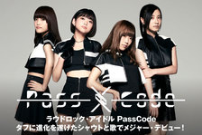 PassCode