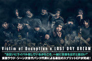 Victim of Deception × Last Day Dream