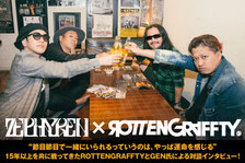 Zephyren代表GEN氏×ROTTENGRAFFTY