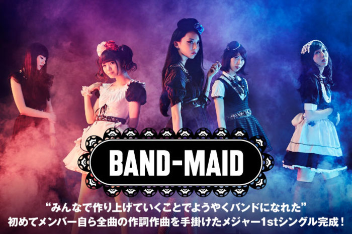 BAND-MAID | 激ロック インタビュー