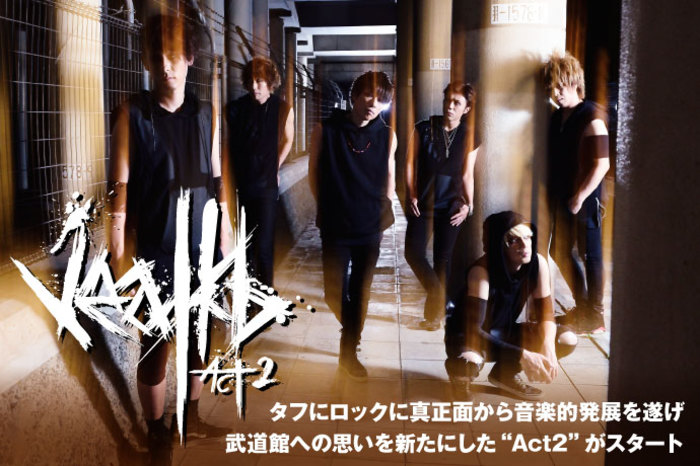 【レア】jealkb 赤いハンカチーフ サイン入り/ロンブー淳,ジュアルケービー jealkb ジュアルケービー ハンカチ ライブグッズ ロンブー淳