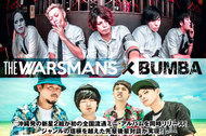 THE WARSMANS × BUMBA