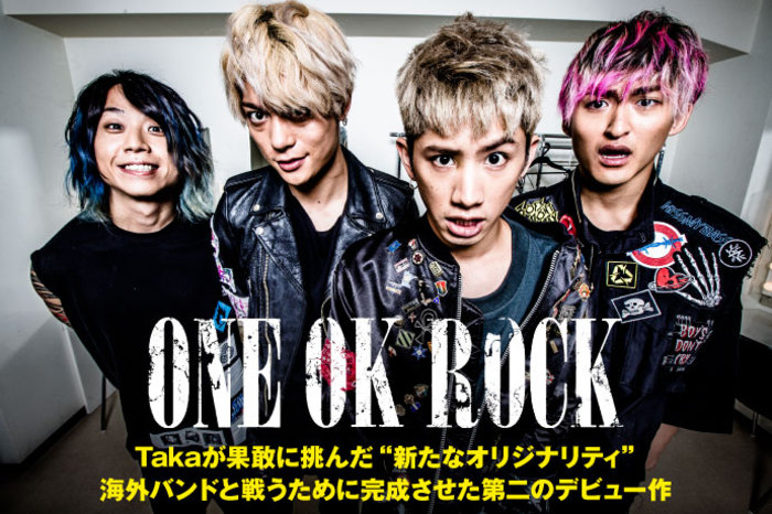 ONE OK ROCK | 激ロック インタビュー