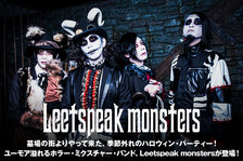 Leetspeak monsters