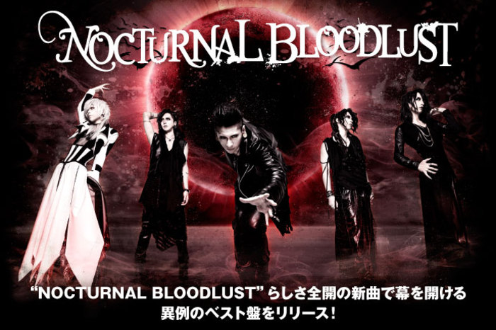 nocturnal bloodlust ストア ベスト zip