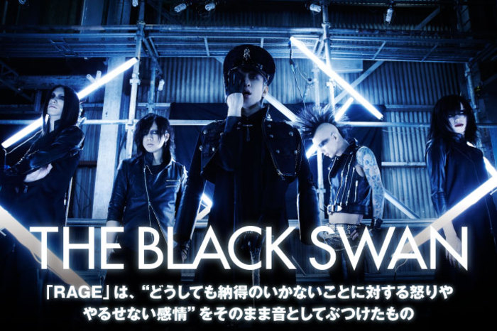 the_black_swan-thumb-700xauto-