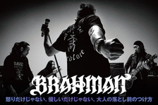 BRAHMAN