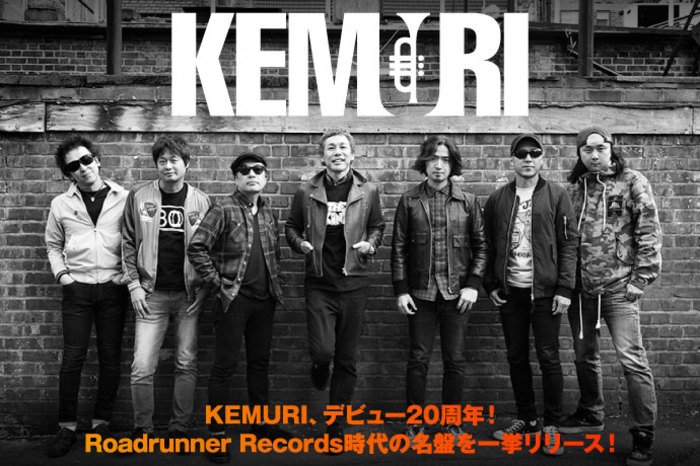 KEMURI | 激ロック インタビュー