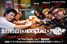 Zephyren代表GEN氏×HOTSQUALL×FEELFLIP