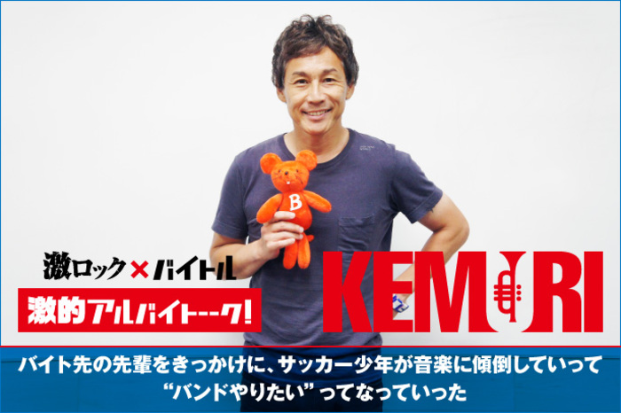 BS KEMURI/CIRCLES | KEMURI |本 | 通販 | Amazon