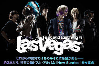 Fear And Loathing In Las Vegas Hypertoughness 特集 激ロック ラウドロック ポータル